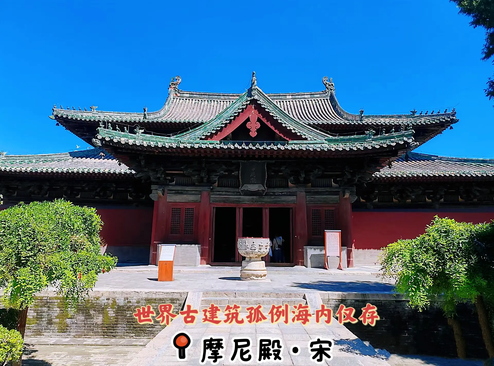 大兴隆寺，千年古刹的神秘魅力-第2张图片