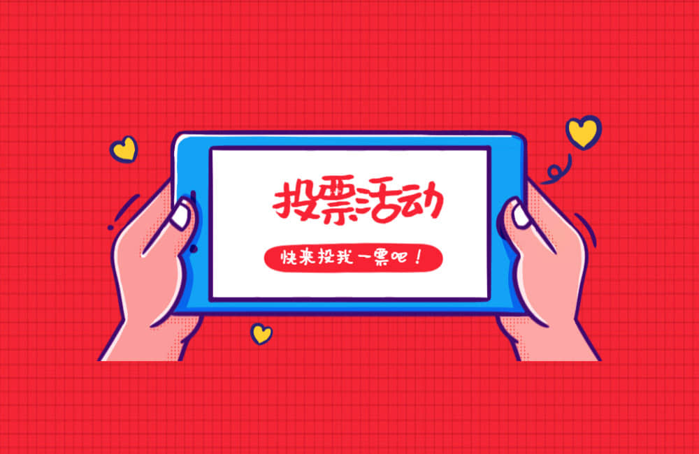 手q互动标识荣耀摘星手怎么弄手Q互动标识荣耀摘星手-第1张图片