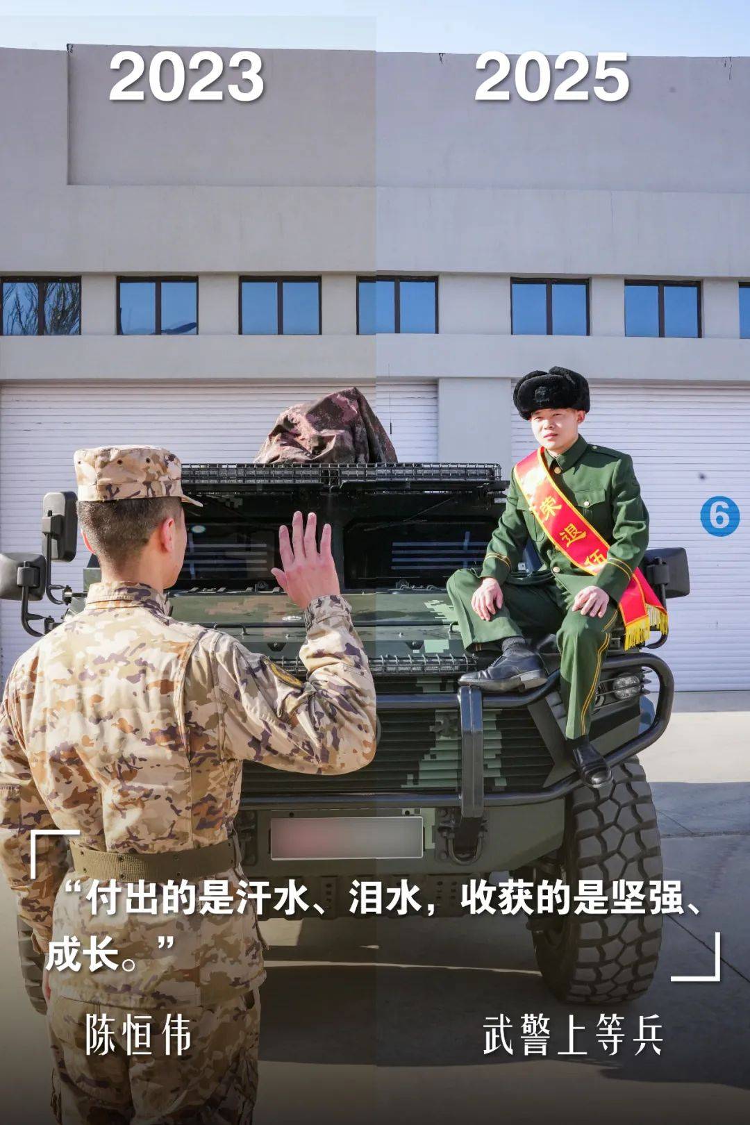 2023年国家召回退伍老兵了吗视频2023年国家是否召回退伍老兵？-第2张图片