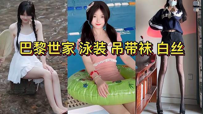 JK白丝校花爽到娇喘视频