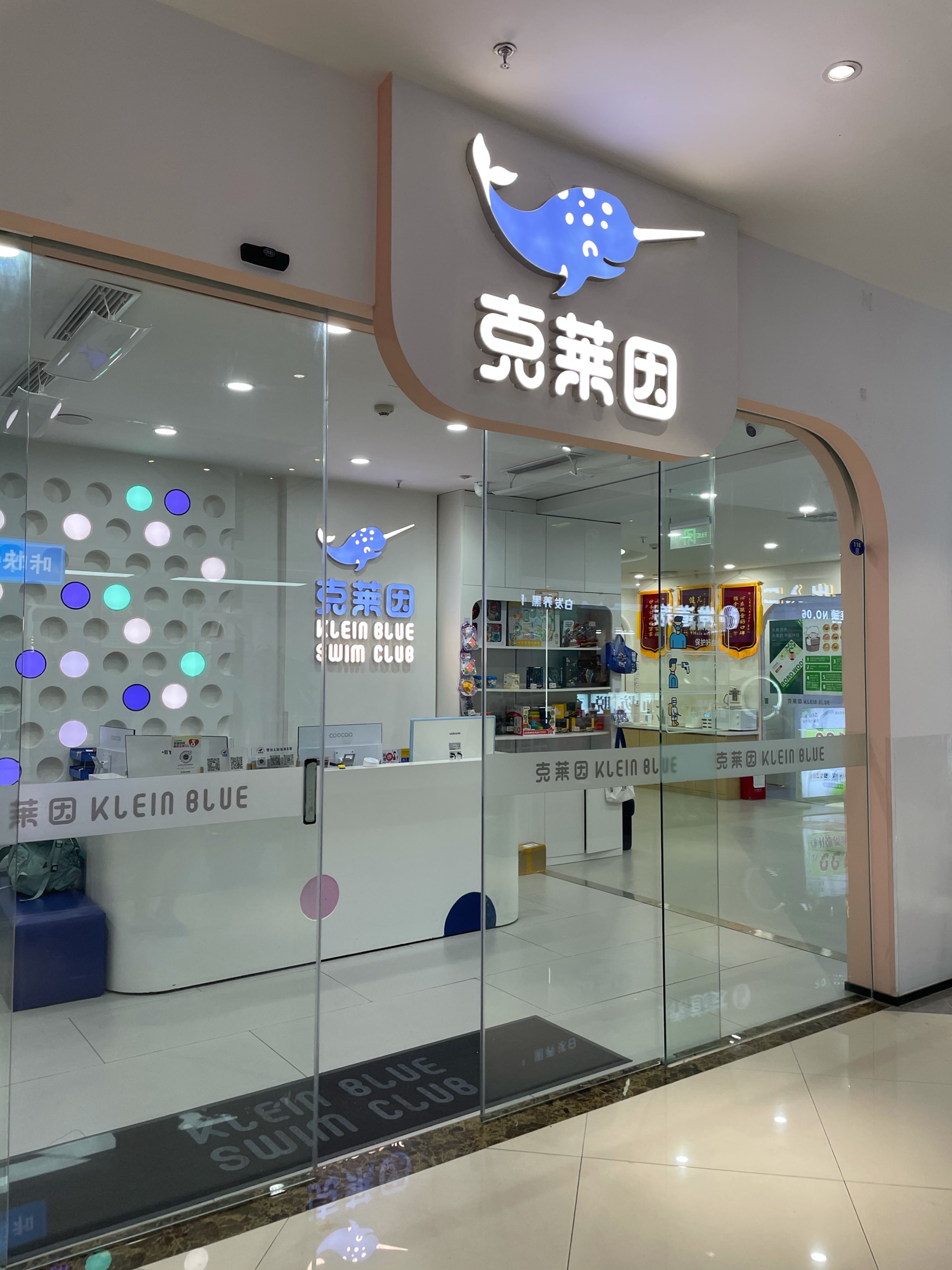 上游泳课全班光着下水
