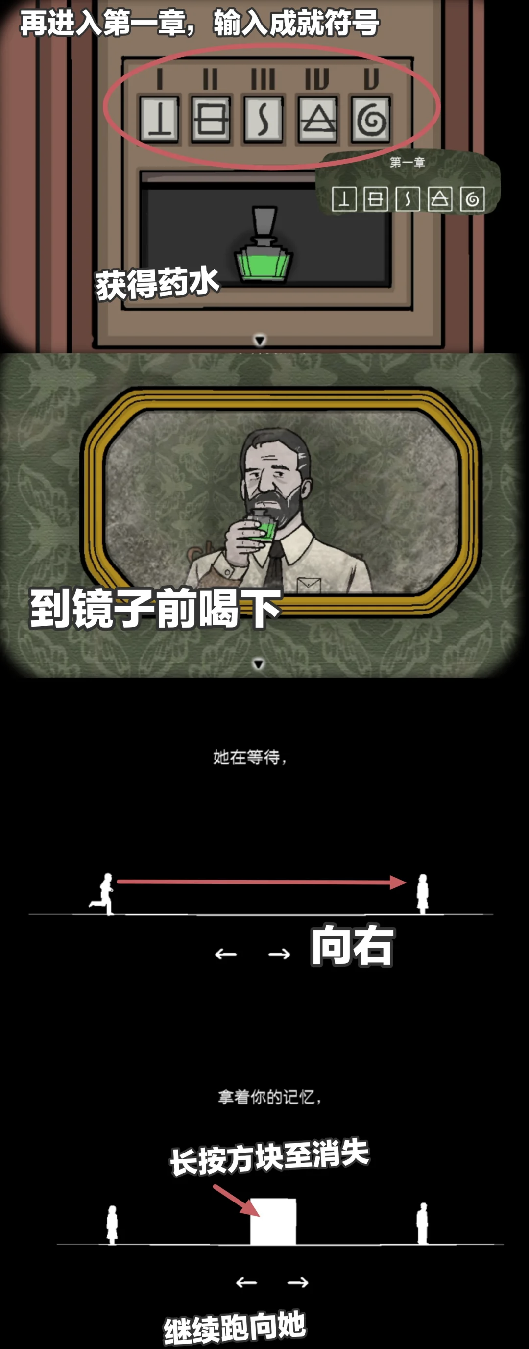 逃出方块房间逃出方块房间-第2张图片