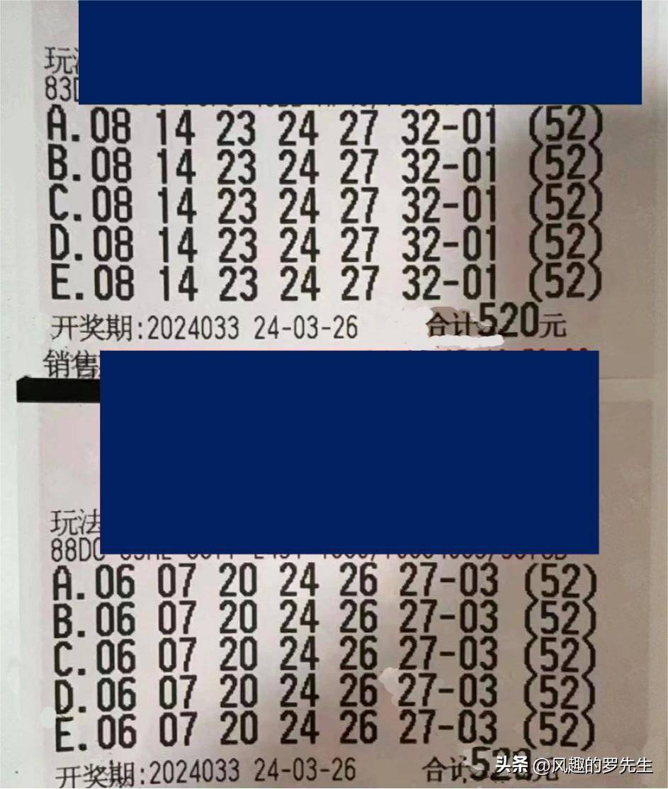 双色球机选永远中不了双色球机选永远中不了-第2张图片