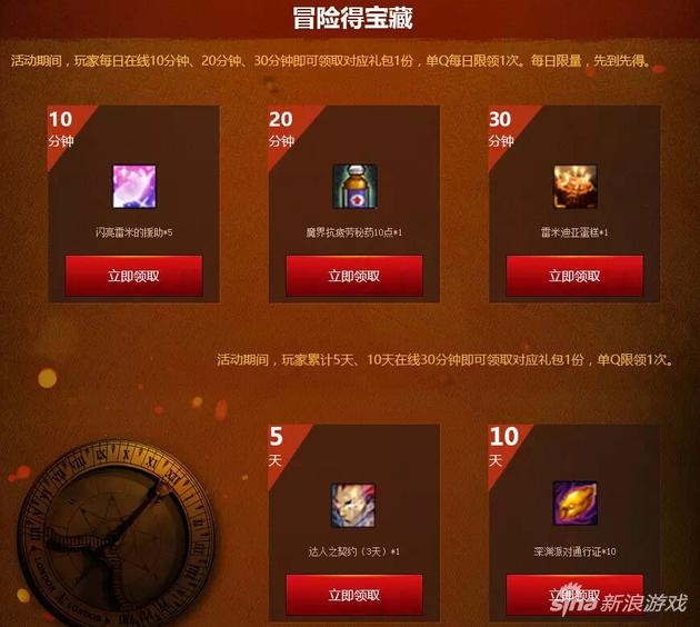 dnf幻爵吧DNF幻爵，神秘冒险之旅