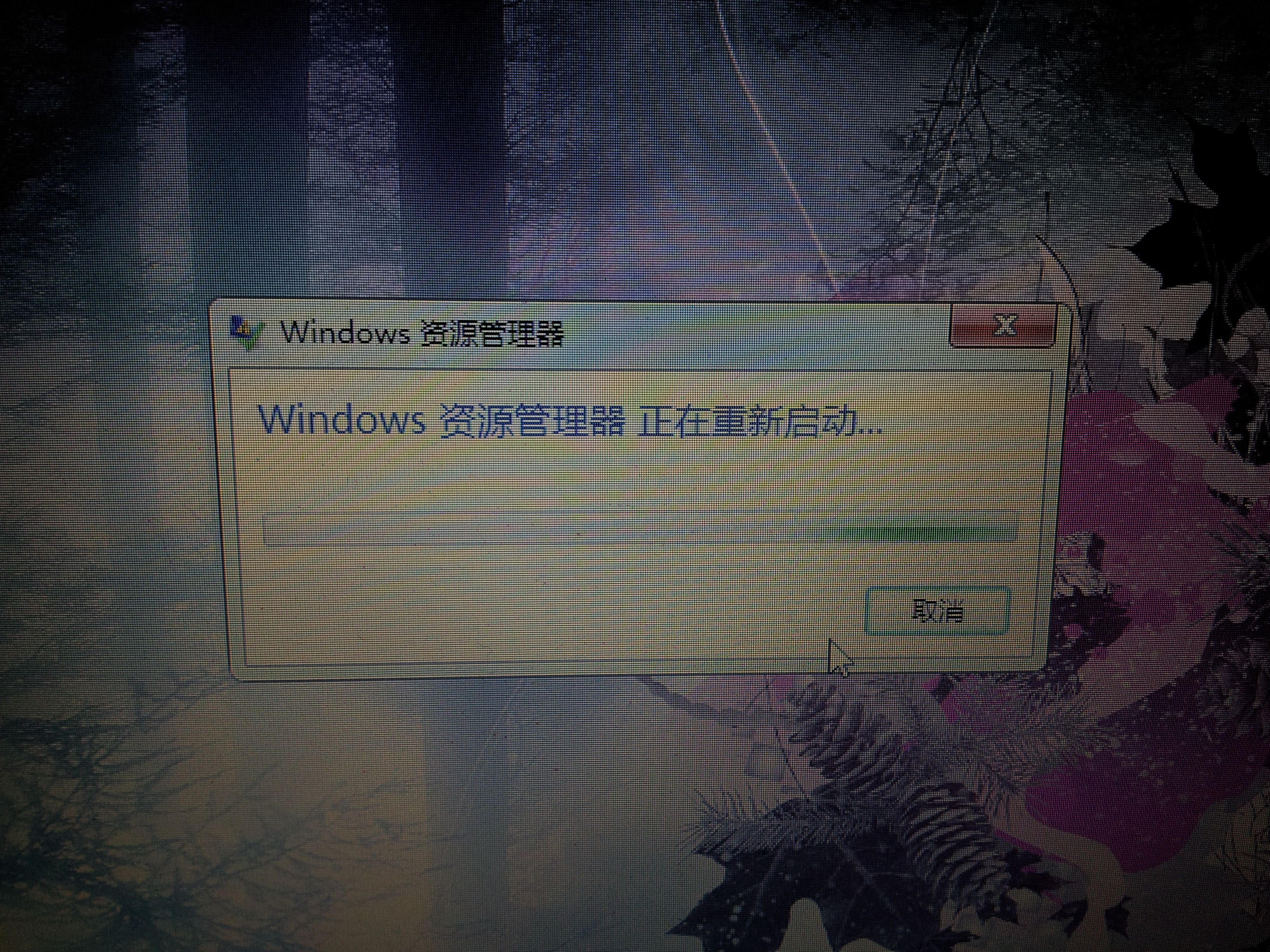 日产精品卡2卡三卡乱码网站日产精品卡2卡三卡乱码网站介绍-第2张图片