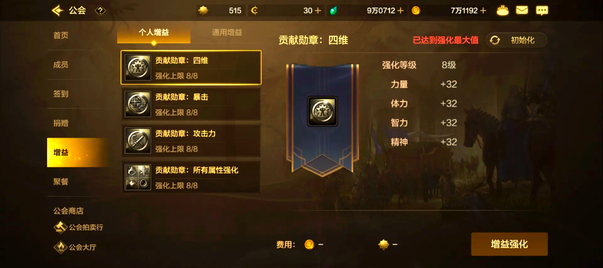 dnf 鬼泣刷图加点DNF鬼泣纯刷图加点攻略