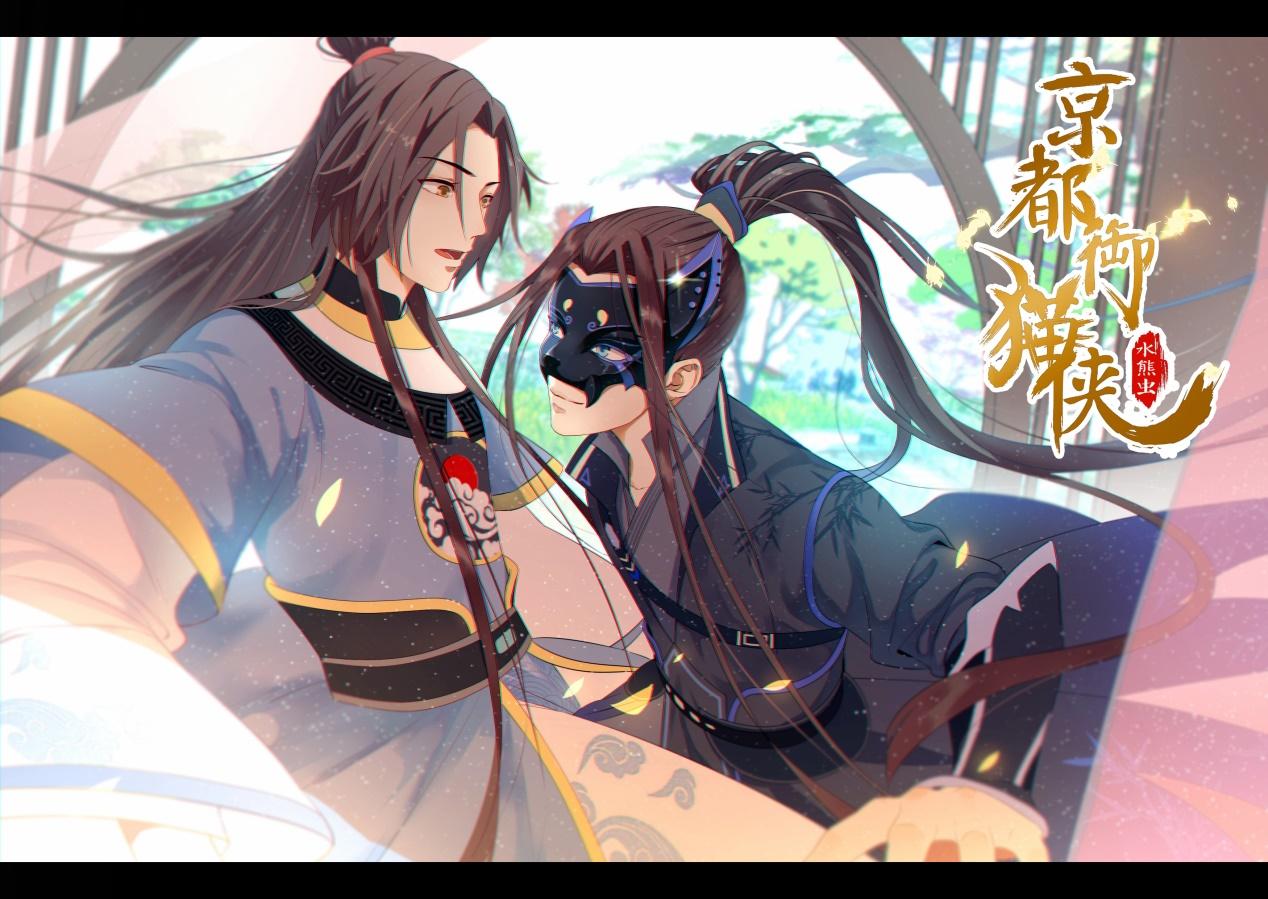 沐沐漫画免费漫画官方沐沐漫画免费漫画页面在线看，漫画世界的无限乐趣-第2张图片