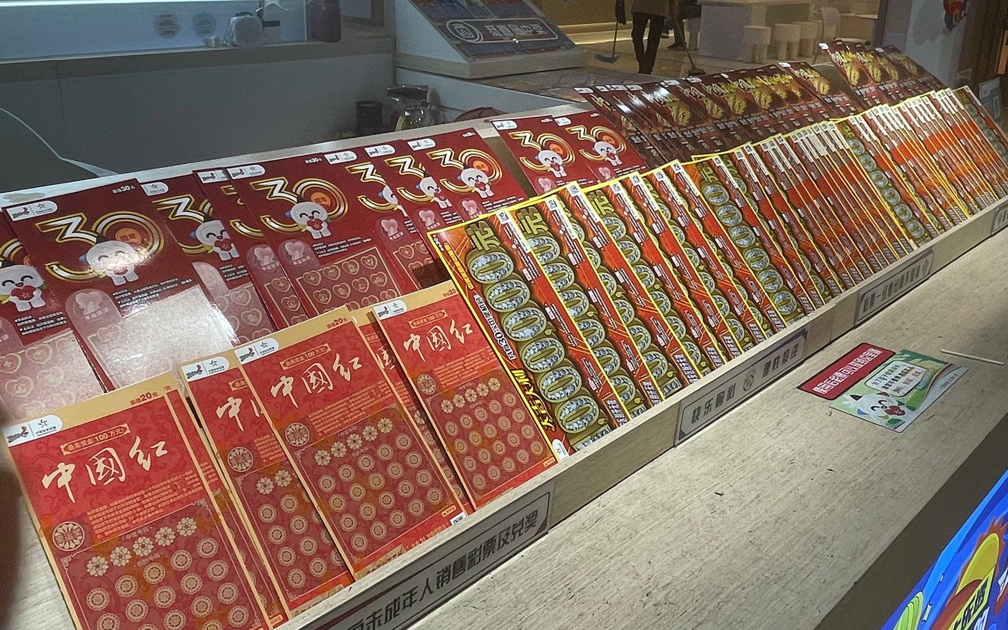 彩票导航，解锁彩票新世界