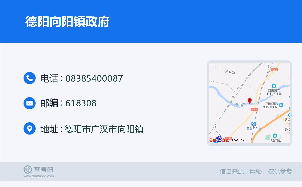 德阳娱乐盛宴，城市文化的新名片