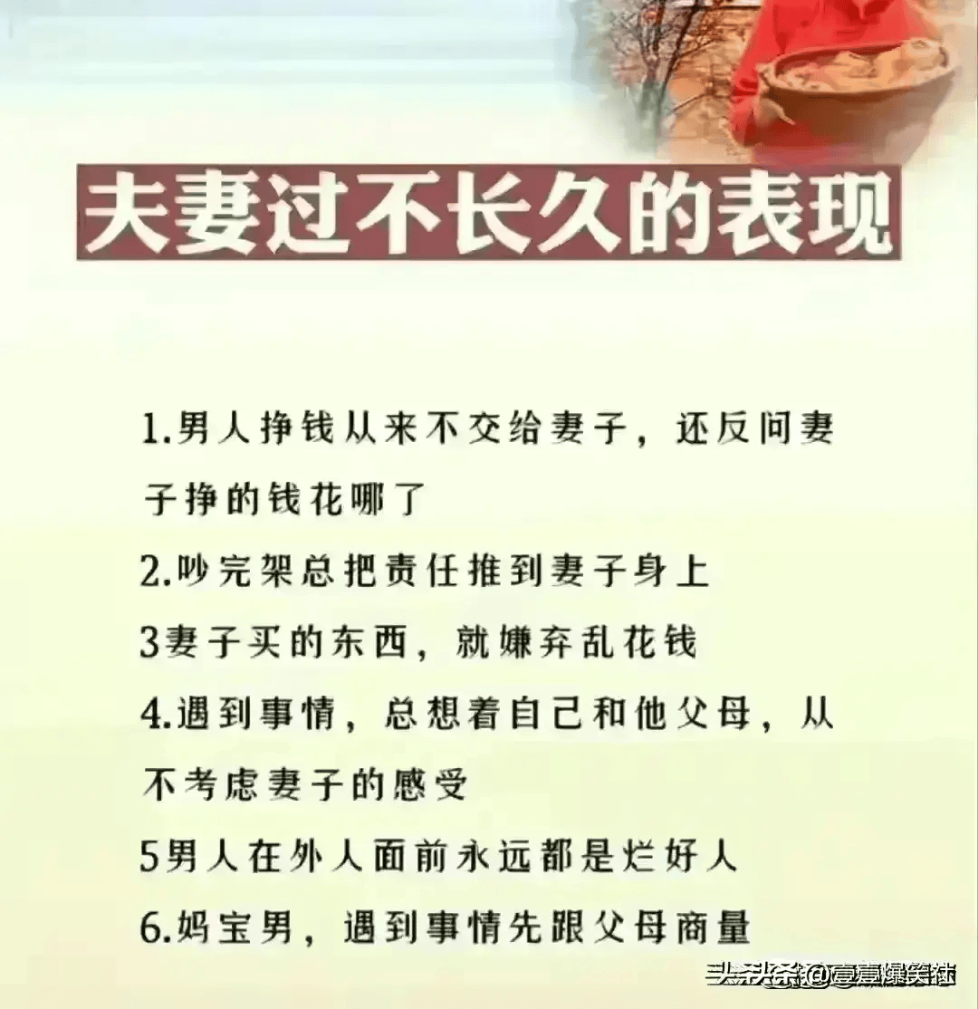 做过爱的情侣是否很难分手-第2张图片