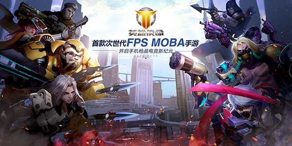 穿越火线2025穿越火线2，电竞新纪元
