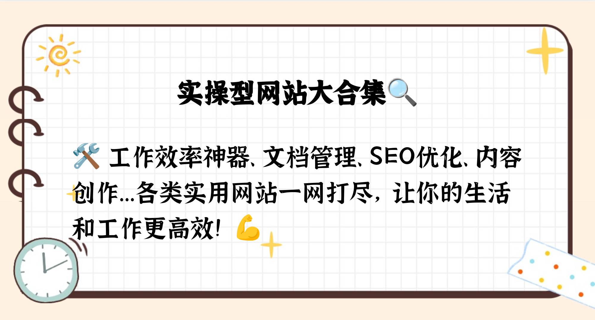 网站推广DXM网站推广与DXM，如何利用数字营销策略提升网站影响力-第2张图片