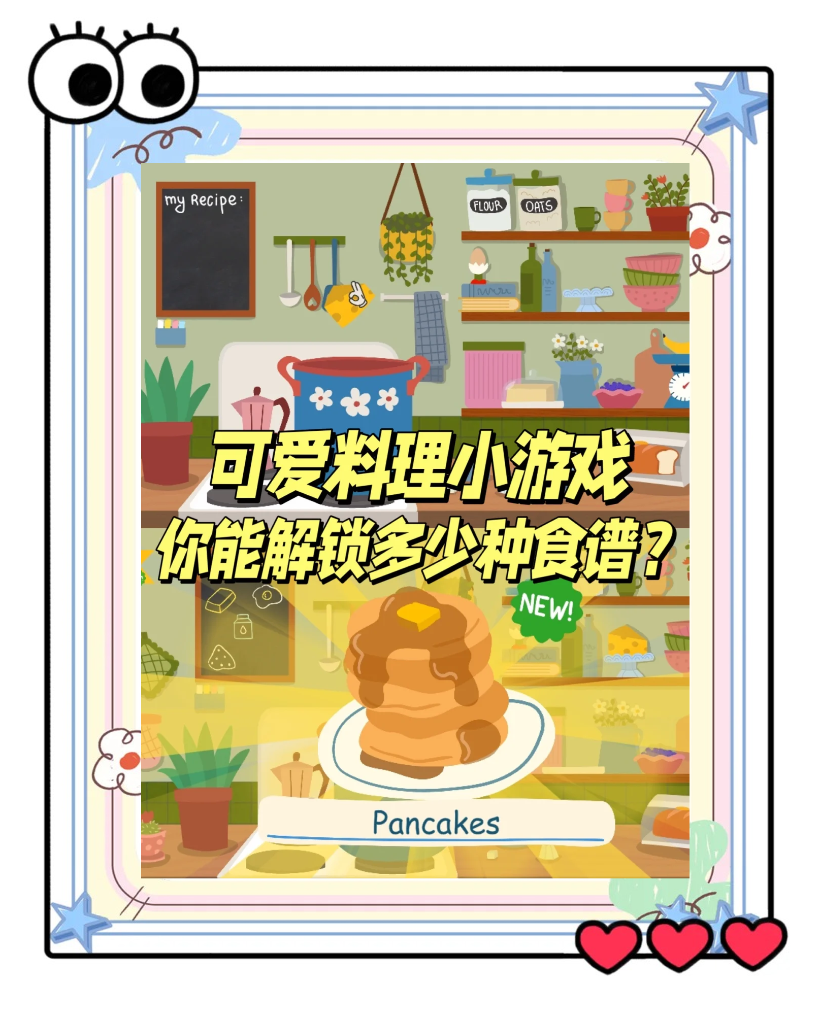 4949小游戏4949小游戏，乐趣无穷的探索之旅-第1张图片