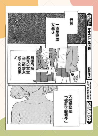 差差漫画0阅币在线阅读全集差差漫画免费阅读无限阅币，轻松畅享漫画世界