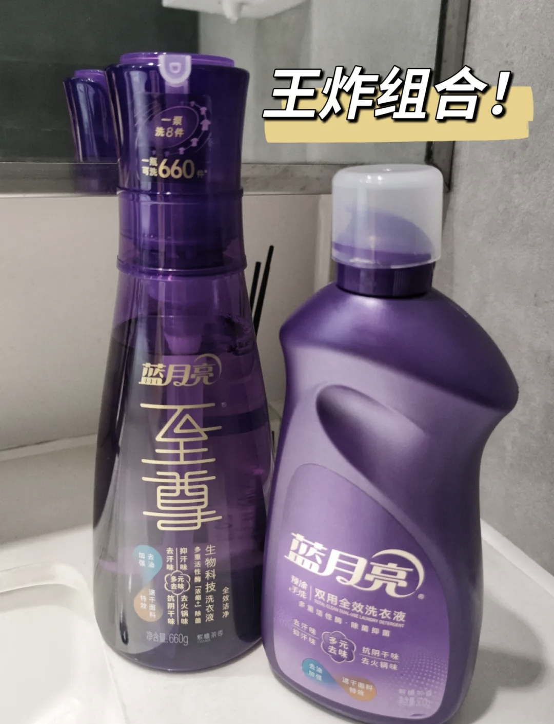 蓝月亮精选料免费大全192.168.0.1蓝月亮精选料免费大全-第3张图片