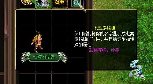 问道人物名字问道人物名字-第1张图片