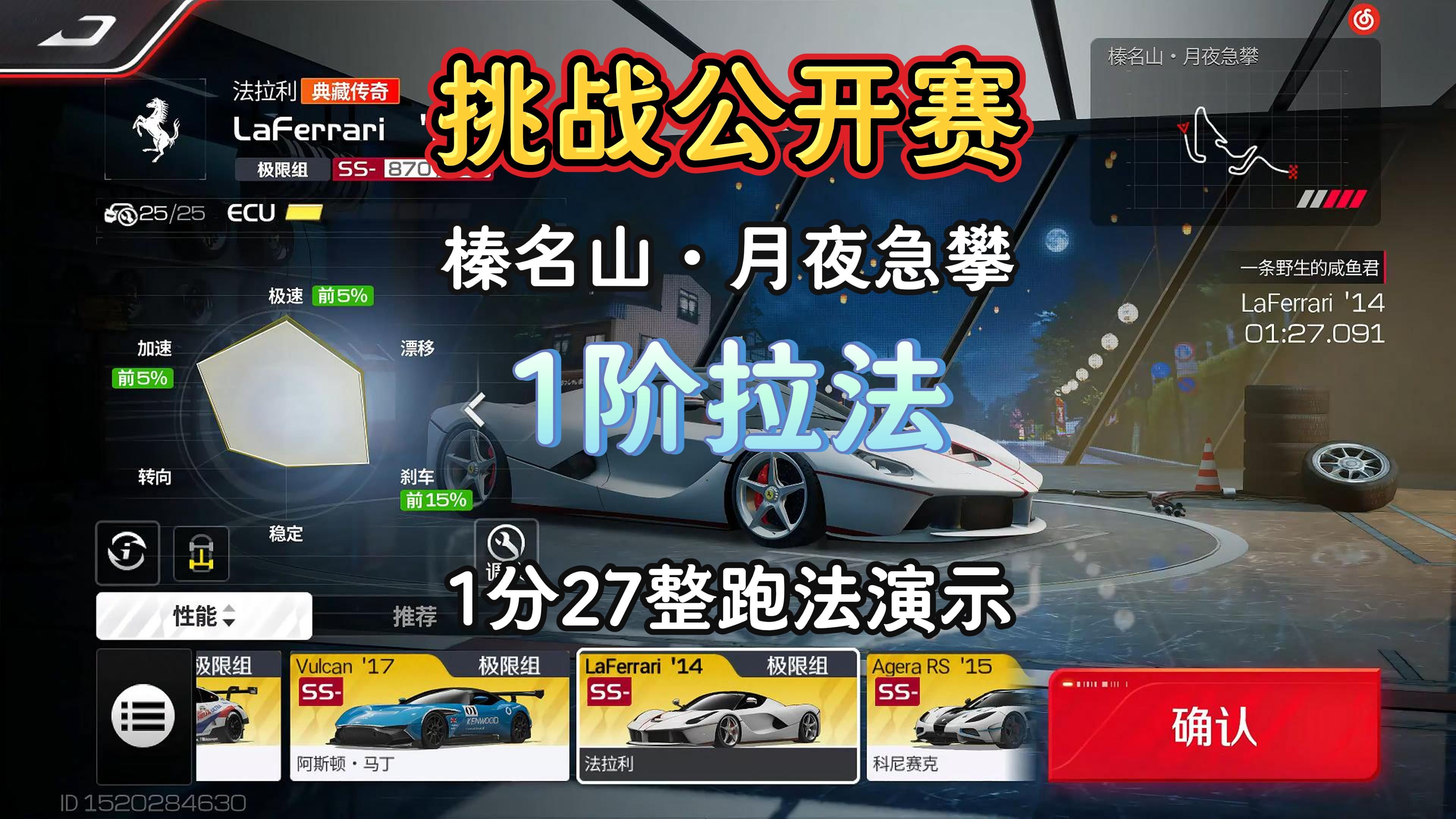 跑跑卡丁车挑战者模式为什么没了跑跑卡丁车挑战者模式，极速竞技的热血之旅-第1张图片
