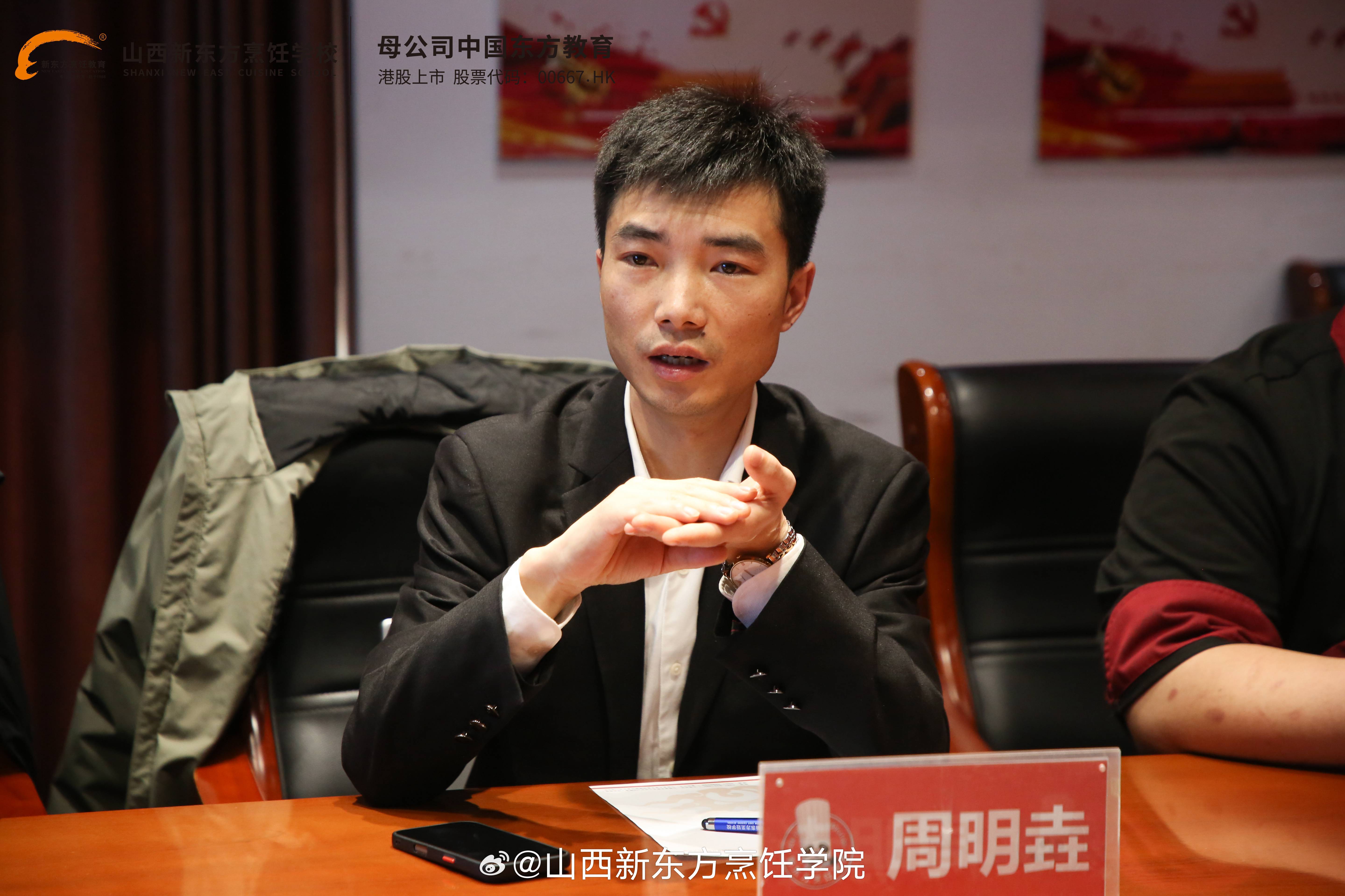 新东方教育机构官网新东方教育机构官网介绍-第2张图片