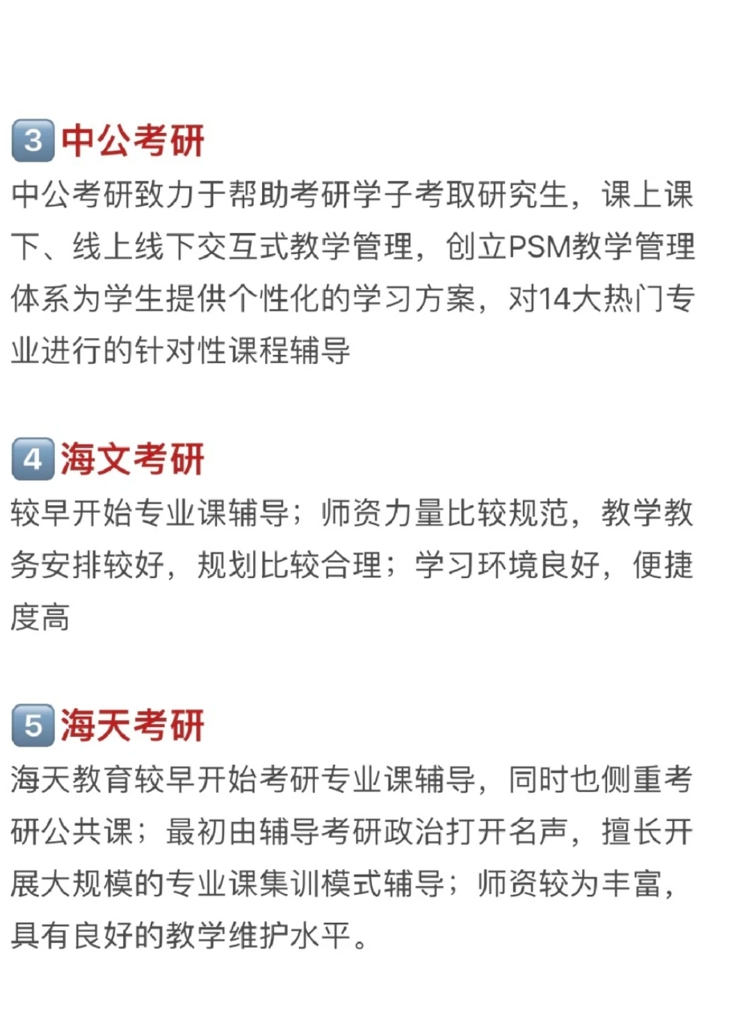 新东方教育机构官网新东方教育机构官网介绍-第3张图片