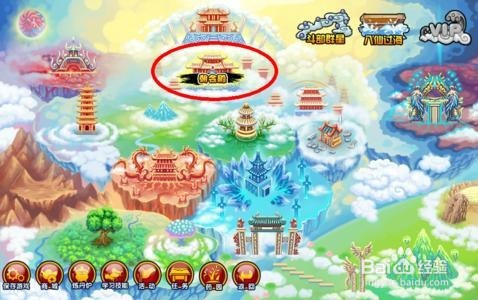 造梦西游3紫金轻甲，梦幻与荣耀的完美结合-第3张图片