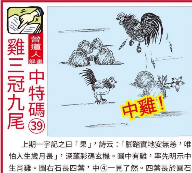 246天天免费资料大全 正版246天天免费资料大全-第2张图片