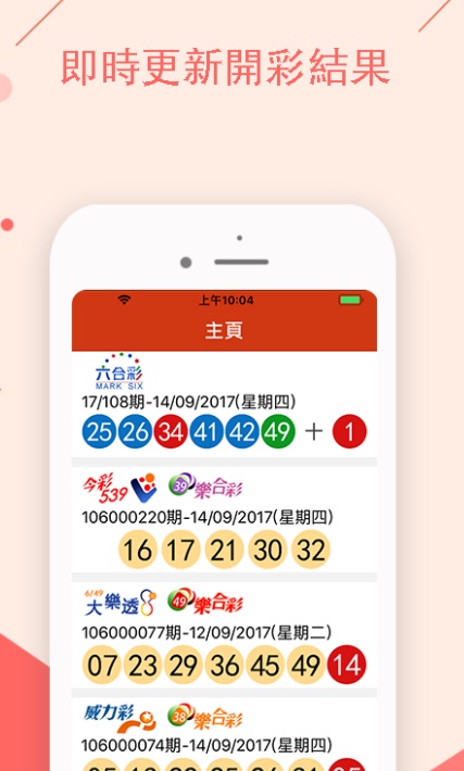 2021年香港正版免费大全2021年香港正版免费大全-第2张图片