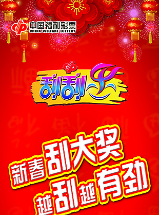广东快乐十分广东快乐十分，快乐之风，游戏之韵-第2张图片