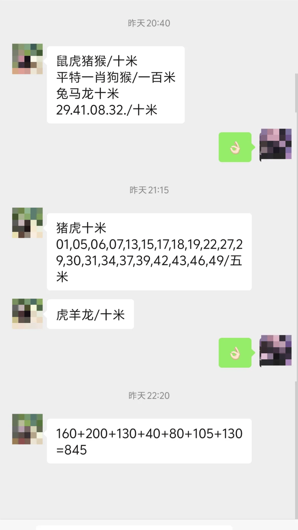 澳门彩开奖记录2023年开奖历史数据查询澳门彩开奖记录2023年历史数据概览