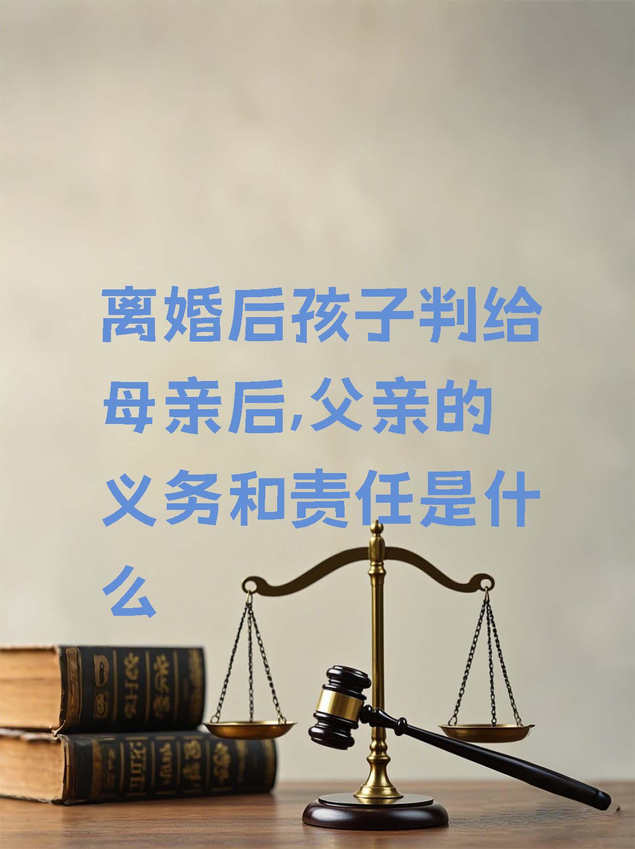 我离婚后和父亲互相解决了我离婚后与父亲互相解决