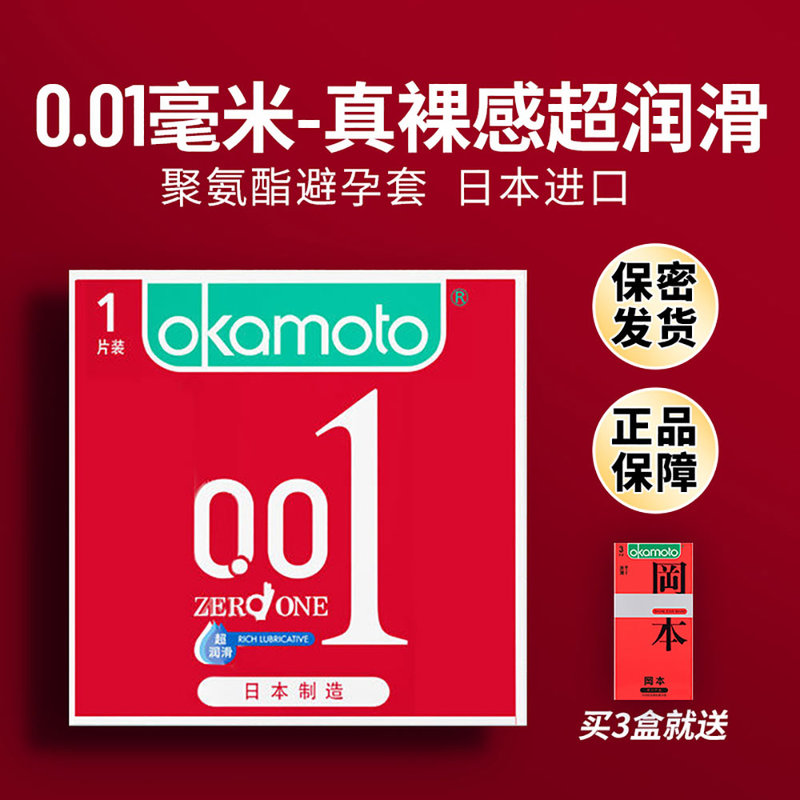 冈本app下载入口冈本APP下载入口详解-第1张图片
