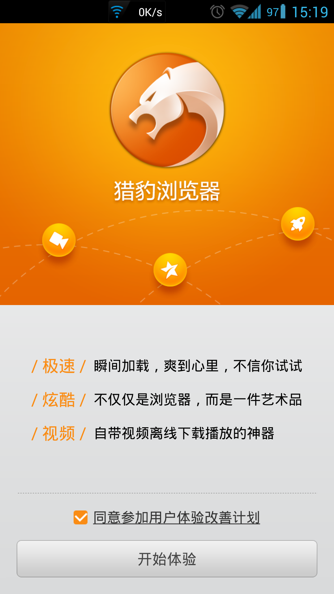 浏览器评测浏览器评测，深度解析与优缺点分析-第1张图片