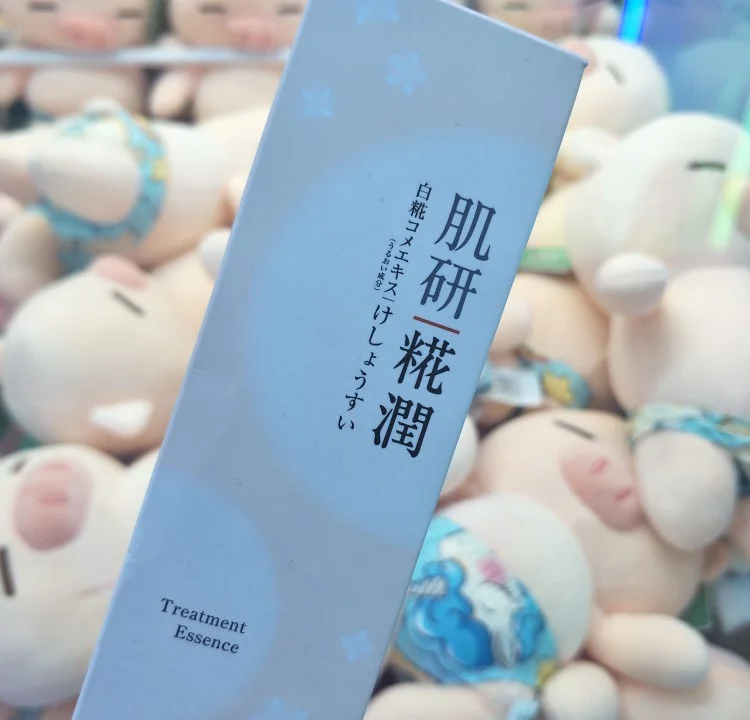 午夜一区二区国产好的精华液-第1张图片