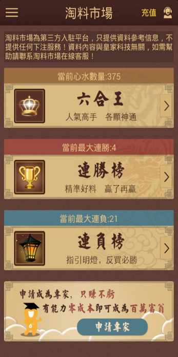 港澳宝典最新版565635下载港澳宝典最新版565635，探索港澳旅游的新指南-第1张图片