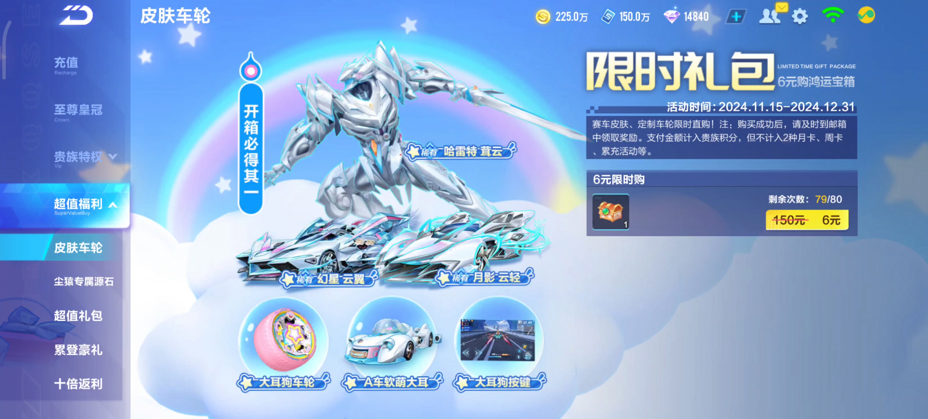 qq飞车b车哪个最好2020qq飞车中B车推荐，哪些车最适合新手玩家-第1张图片