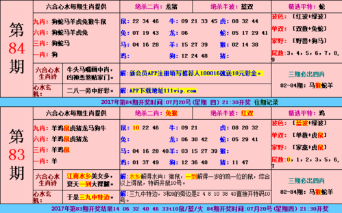 澳门一肖一码免费公开澳门一肖一码免费公开-第1张图片