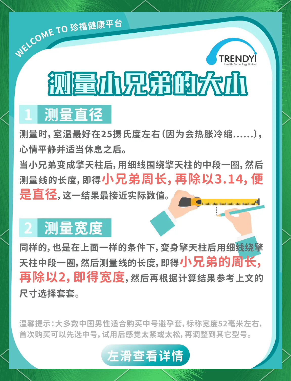避孕套测试员避孕套测试员，探索避孕套质量的神秘世界-第3张图片