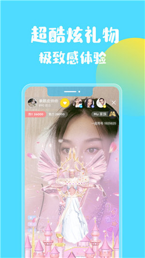 丝瓜绿巨人免费下载IOS