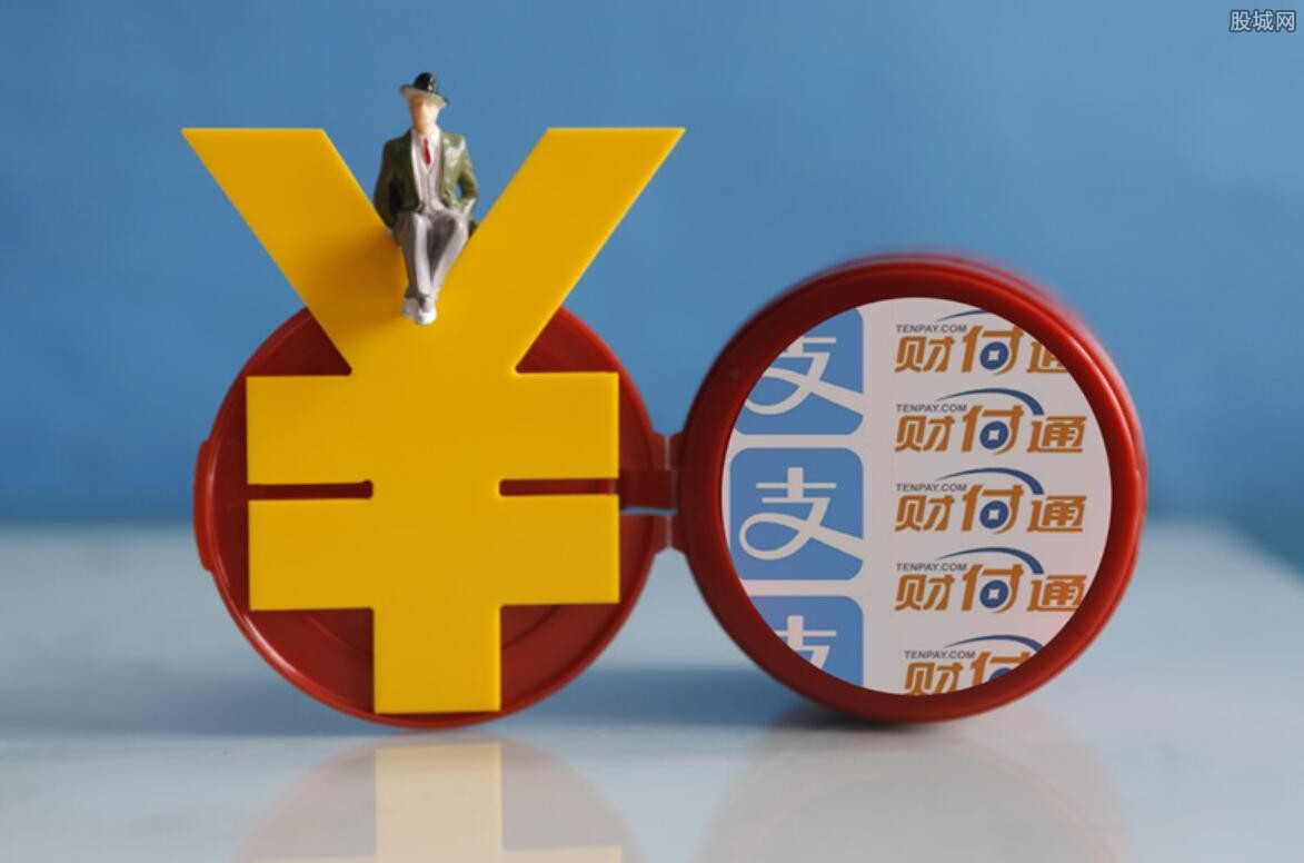 财付通下载安装财付通下载，便捷操作与安全保障-第2张图片