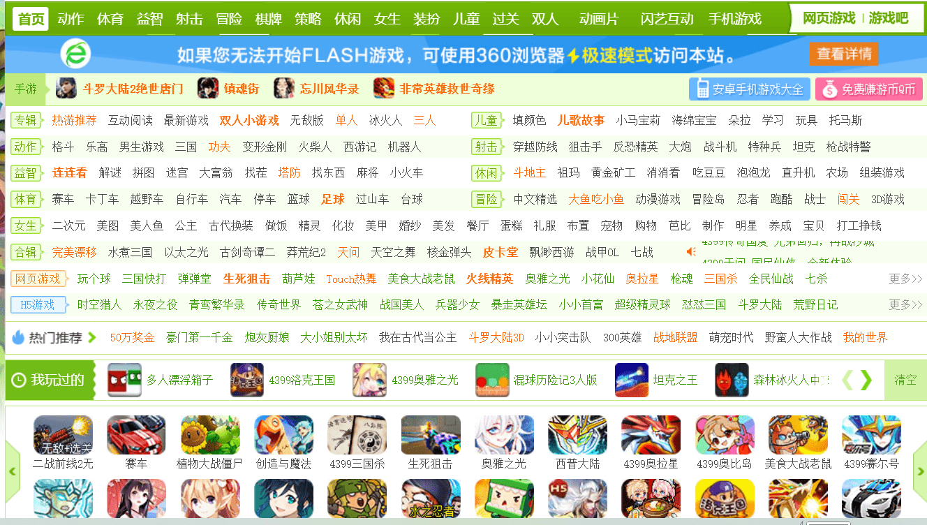 安卓h游戏下载安卓H游戏下载攻略-第2张图片