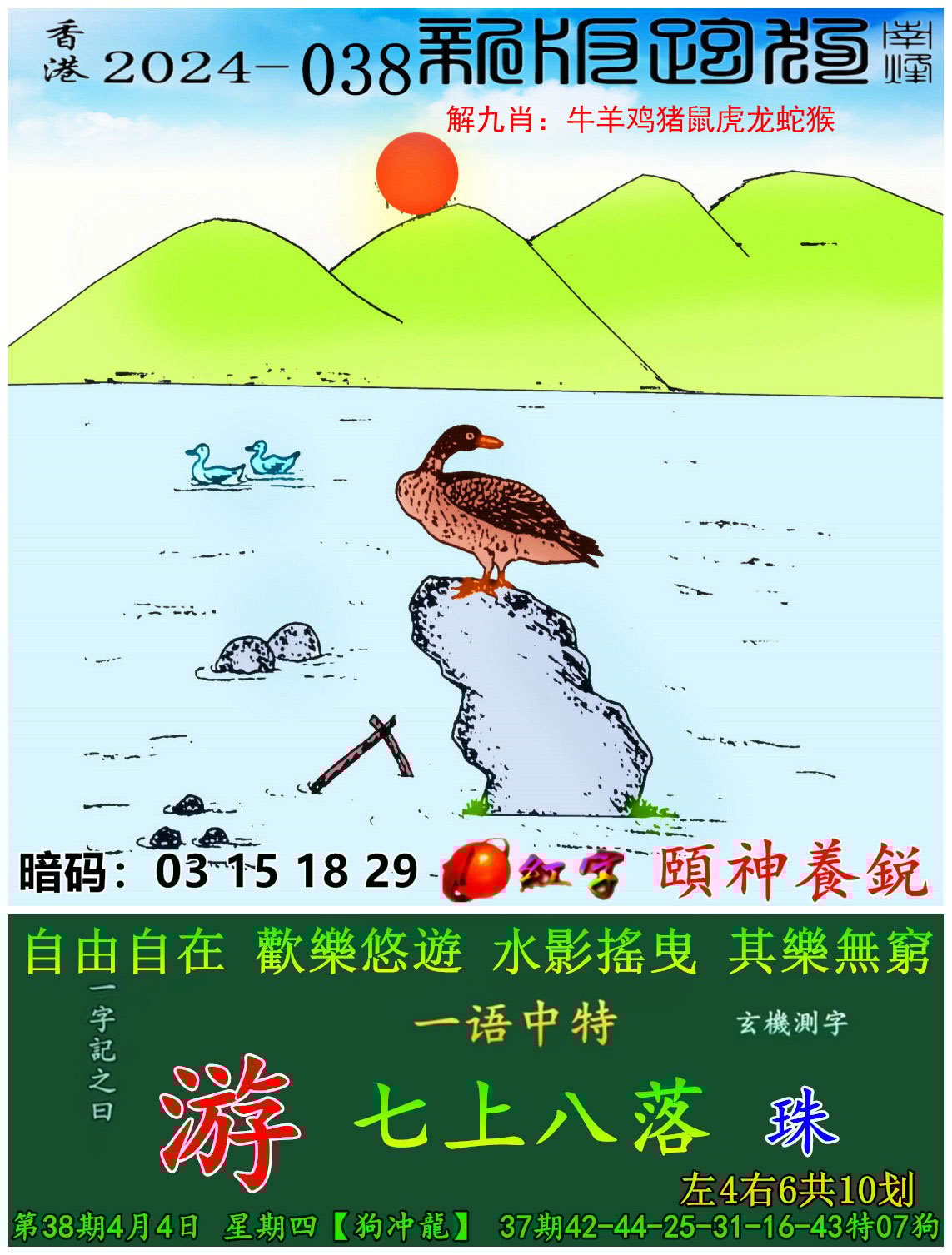 新澳门六开彩资料查询最新新澳门六开彩资料查询最新