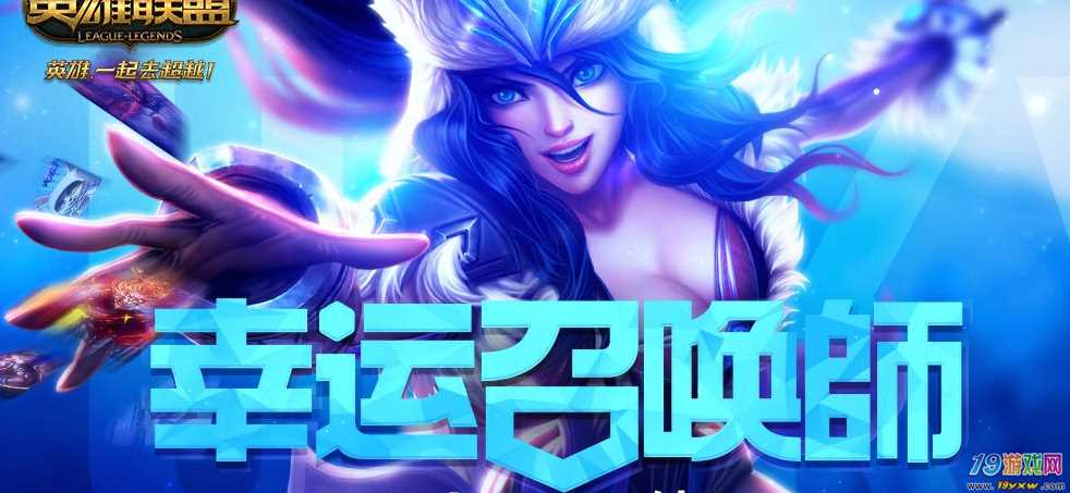 幸运召唤师官网，探索神秘召唤世界的入口