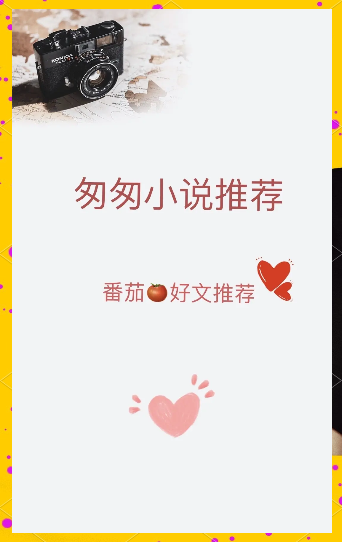 小狗今天草到主人了吗小说三个三小狗今天草到主人了吗？