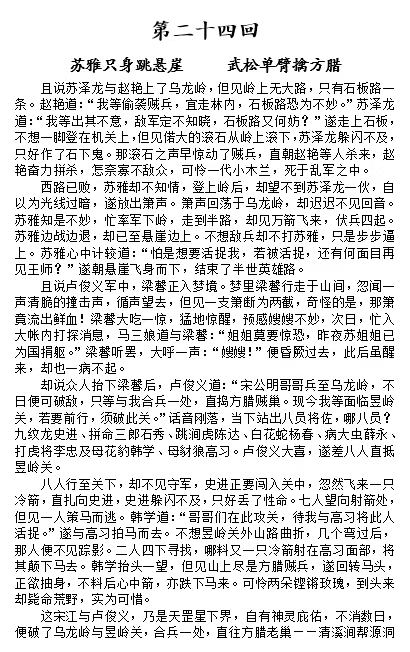 一次又一次的索取你只能是我的小说一次又一次的索取，你只能是我的-第3张图片