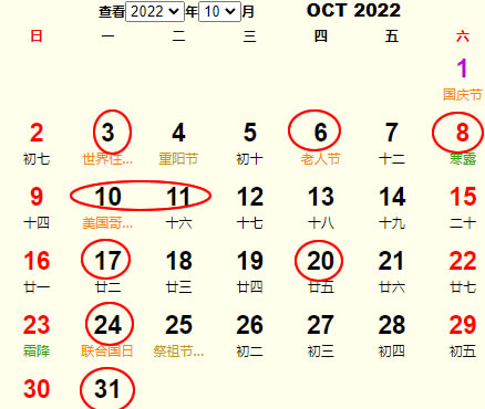 2022年6月最吉利的日子是哪天2022年6月最吉利的日子-第2张图片