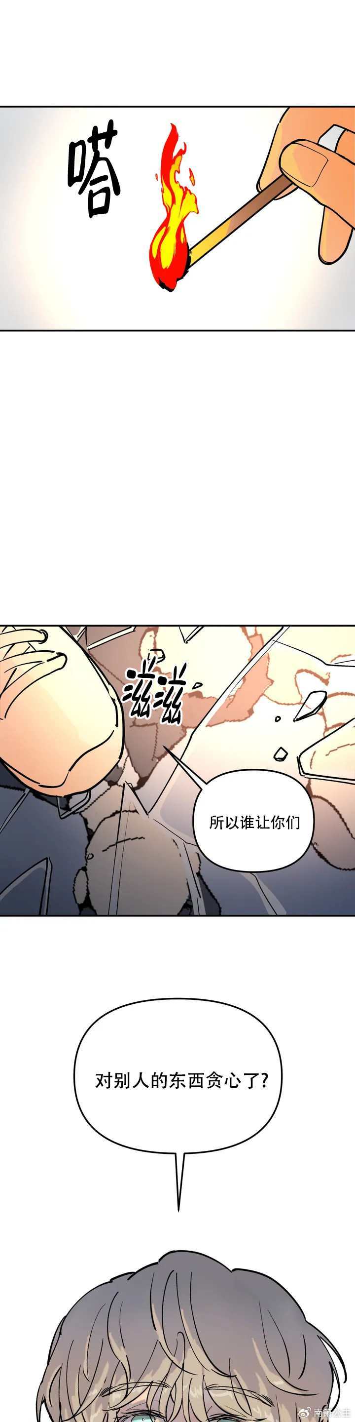 歪歪的漫画在线阅读页面免费入口页面下破解