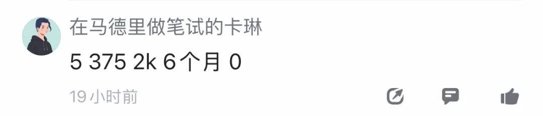 腾讯回应年终奖发价值超6万元股票腾讯回应年终奖，激励与展望