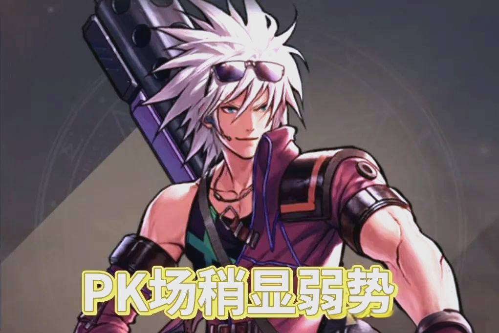 DNF枪炮师，技能与装备的完美结合