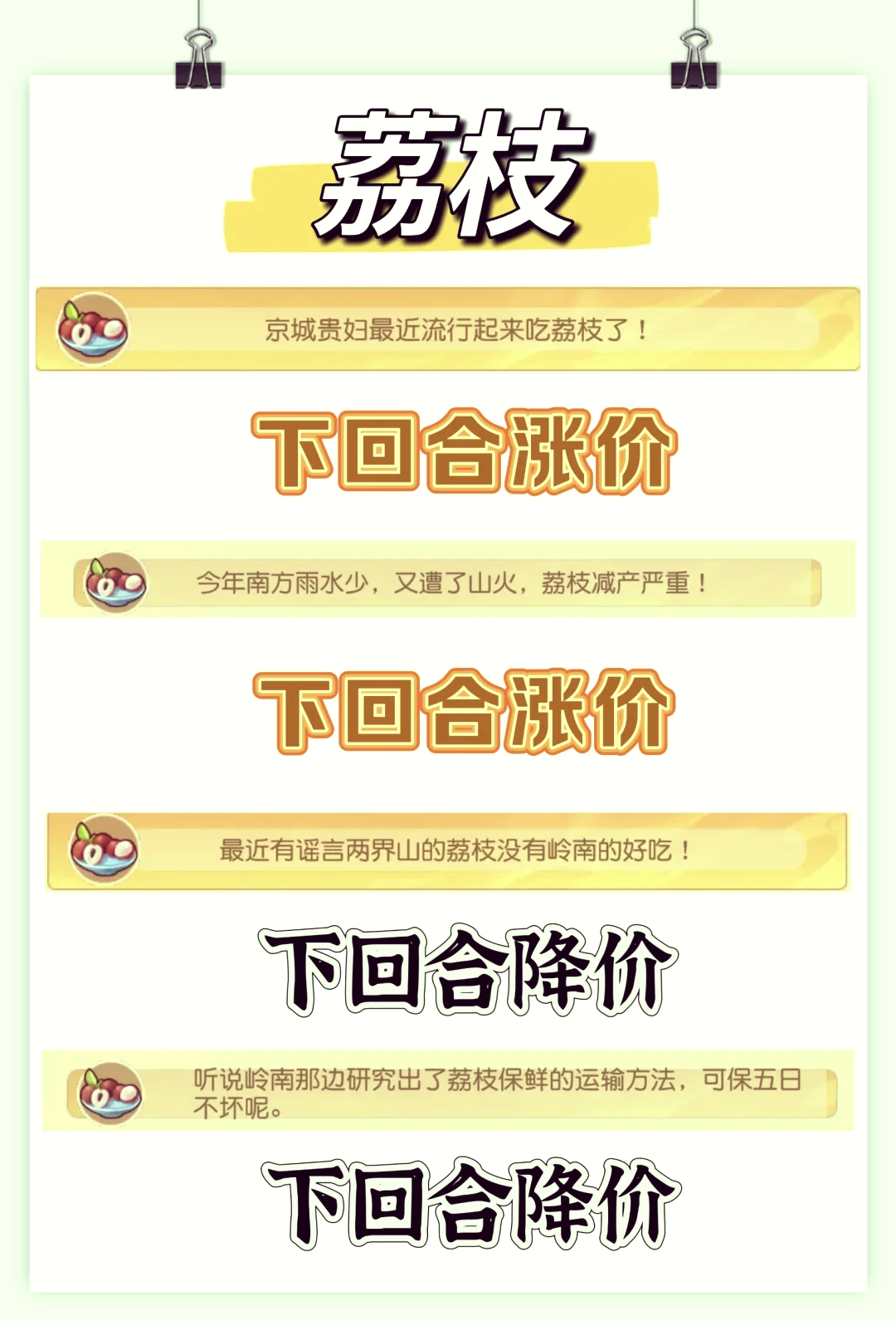 梦幻诛仙赚钱梦幻诛仙赚钱攻略