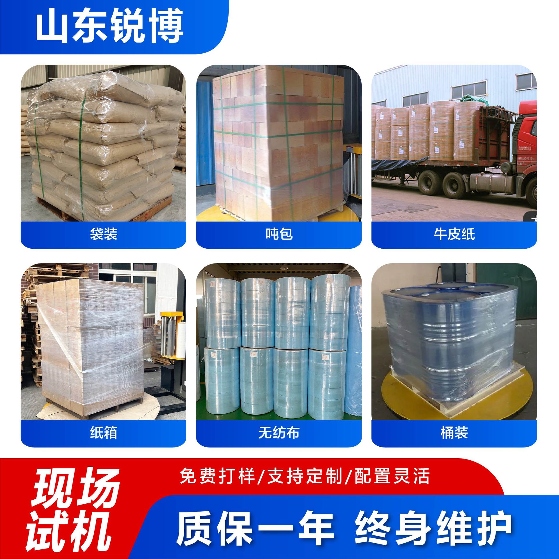 澳门精准一肖一码一码配套成龙a澳门精准一肖一码一码配套成龙-第3张图片