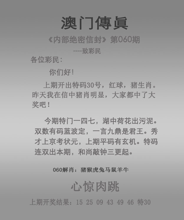 澳门精准一肖一码一码配套成龙a澳门精准一肖一码一码配套成龙-第2张图片